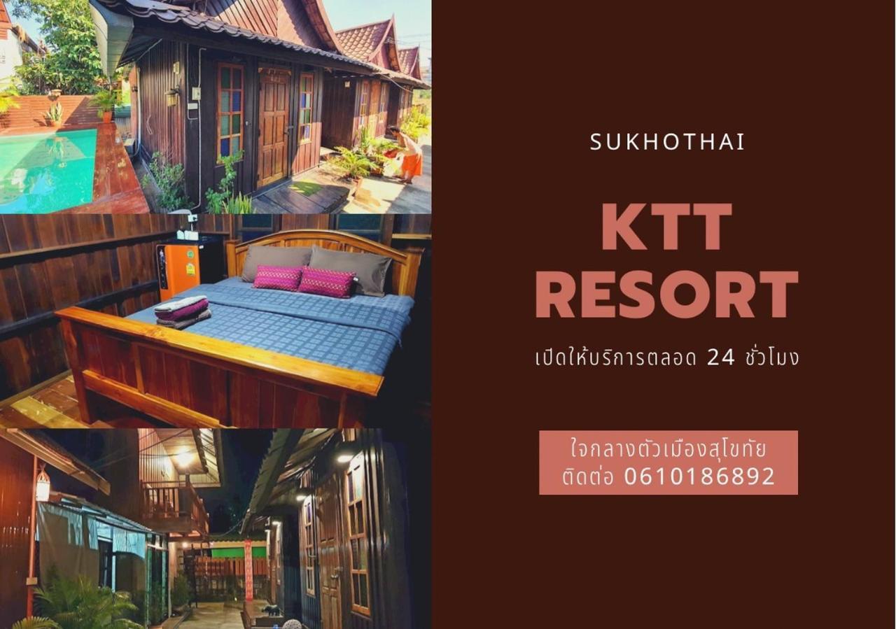 Ktt Resort And Motorbike & Bicycle For Rents סוקותאי מראה חיצוני תמונה